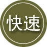 鱼台24小时道路救援