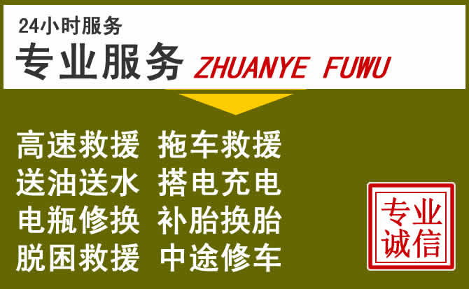 新能源汽车保有量攀升,鱼台道路救援行业未来发展新趋势解析