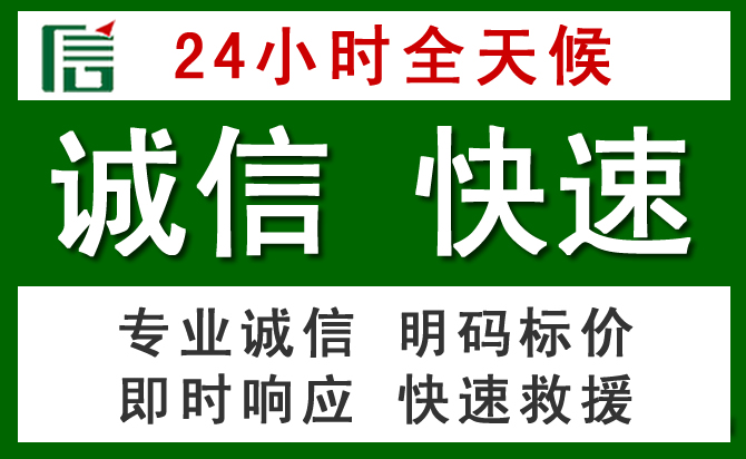 鱼台道路救援 鱼台汽车救援